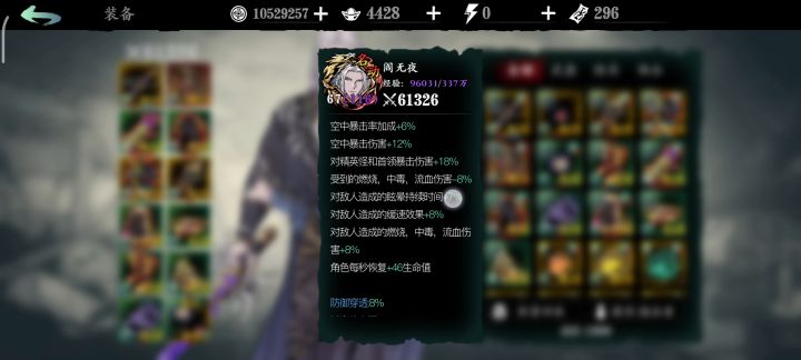 这次运气挺好，凹了3分钟不到 2截图