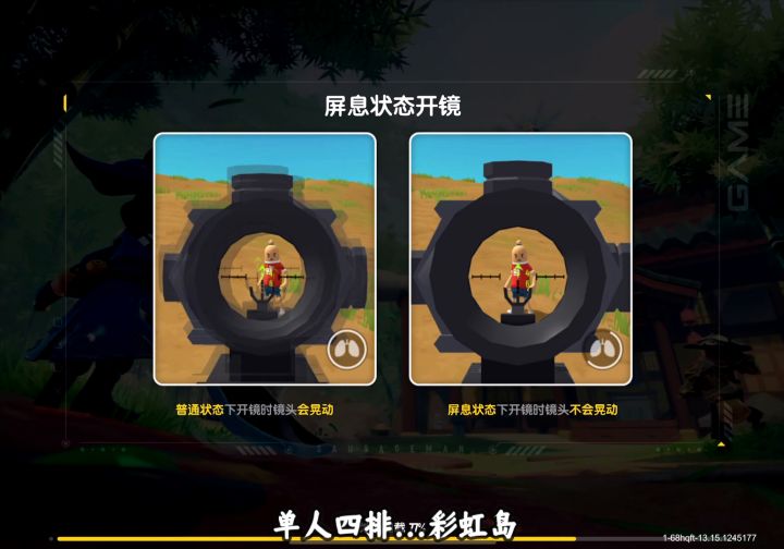 香肠派对:你们觉得单人四排好打么,反正我觉得轰炸区挺准的截图