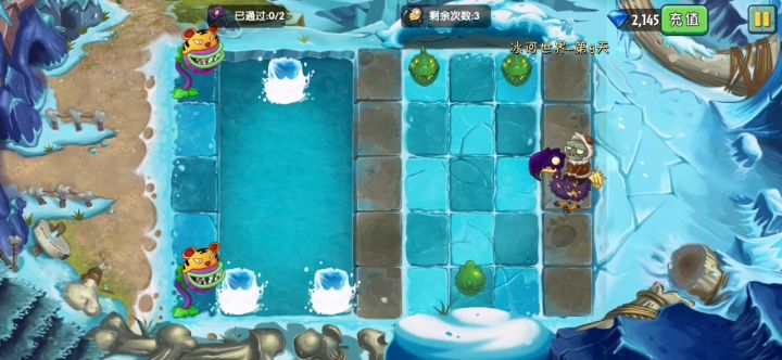 冰河9困难攻略截图