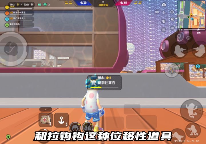 学会这个打法在竞技派对想不赢都难！一定要看到最后！截图