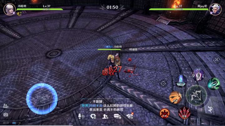 阴间格斗（对方都不显示）截图