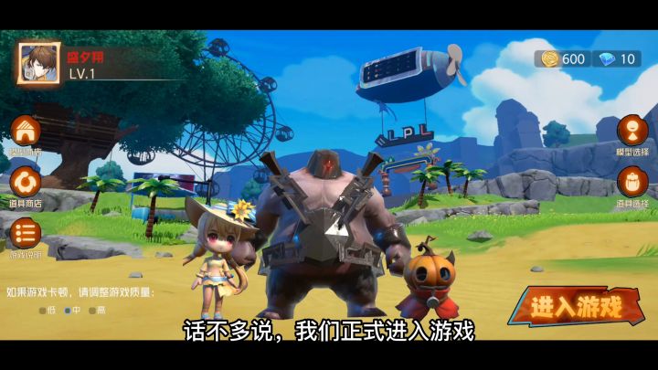 实机演示第二弹截图