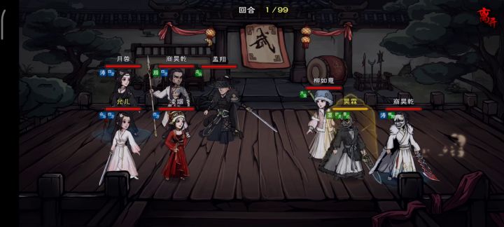 小凌波名不虚传截图