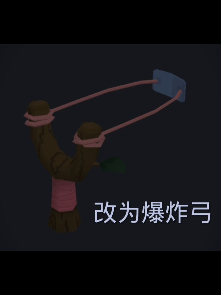 香肠派对中，那些被玩家遗忘的东西截图