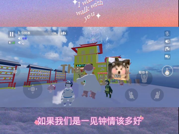 最近很开心，遇到了很多老朋友截图
