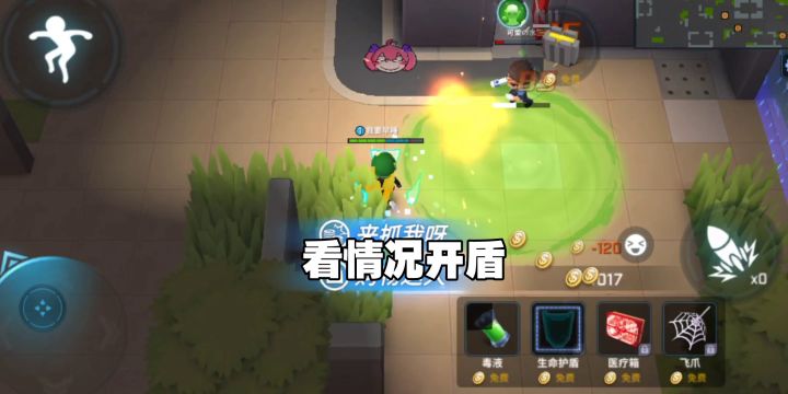 新武器霰弹枪逃生个人卡组推荐截图