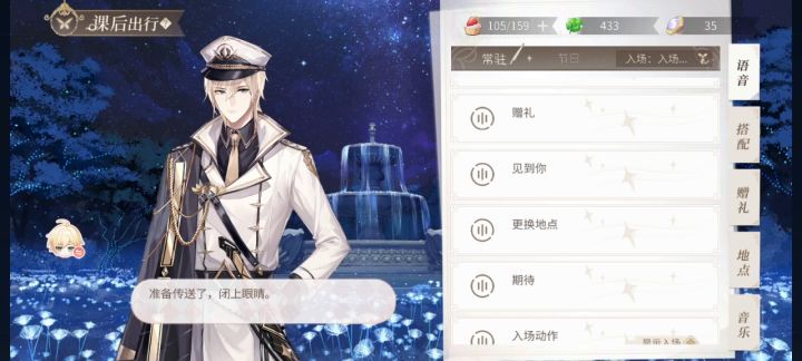 咱就说这个响指是真打进我心里了!!截图