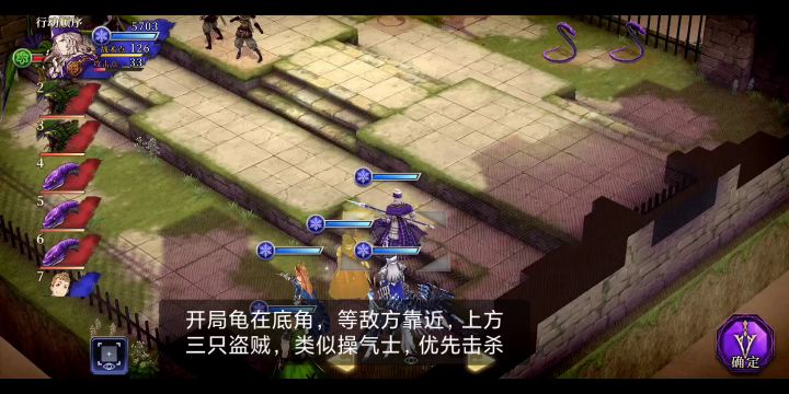 超高难度 提丰考验 全成就分享截图