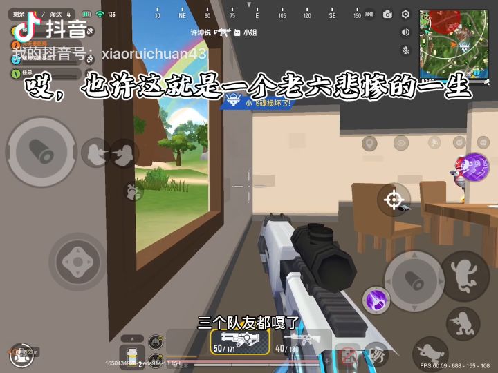 哎，也许这就是一个老六悲惨的一生截图