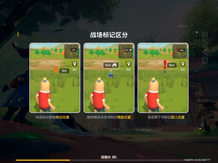 一直无限循环截图