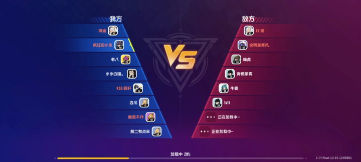 官方你给我一个解释?合着就是不让我玩呗!必须给我补尝!!!!!截图
