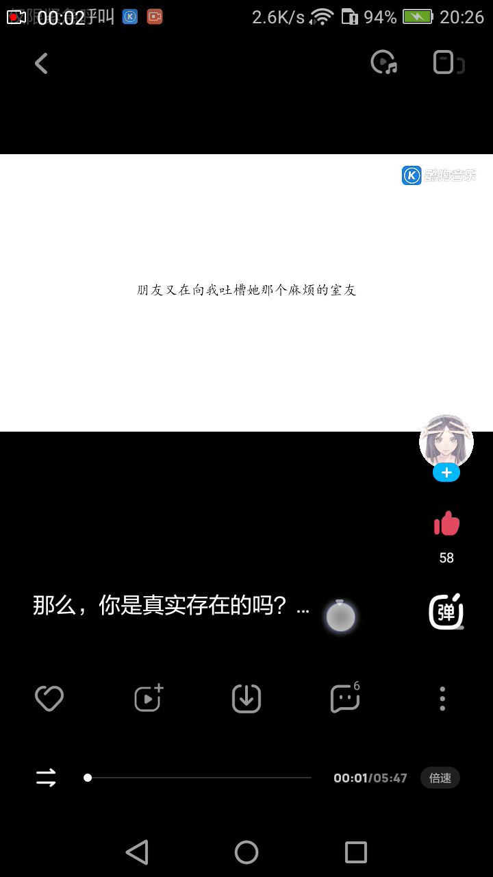 我在废墟里捡到一个我（上）截图