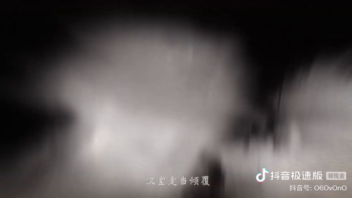 东汉甲子年，大贤良师张角揭竿而起！截图
