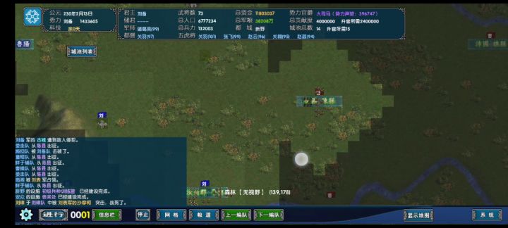 游戏貌似出bug了截图