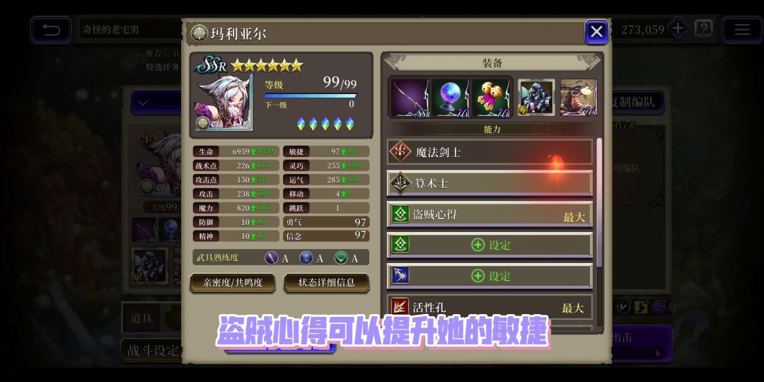 video-2576431