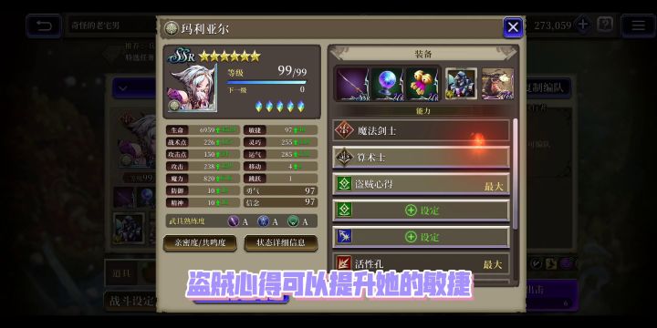 光特选10 全挑战攻略截图