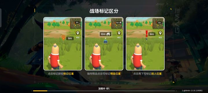 达达给我个解释截图