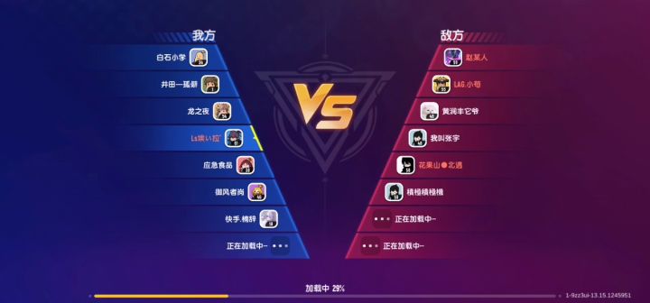 我服了,我足足等了两分钟,他就搁那一直重复截图