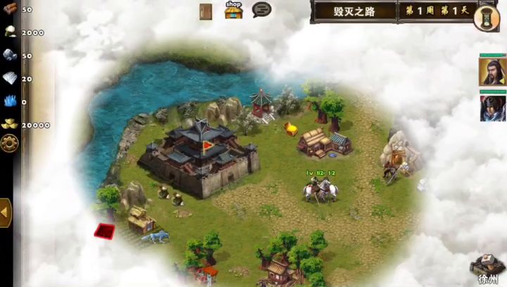 完成任务拿宝箱截图