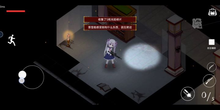 离死神最近的距离_(´ཀ`」 ∠)__截图