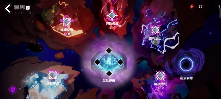 国际服25号开测啦,肝起来!截图