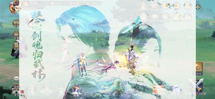 百里屠苏与风晴雪强度测试截图