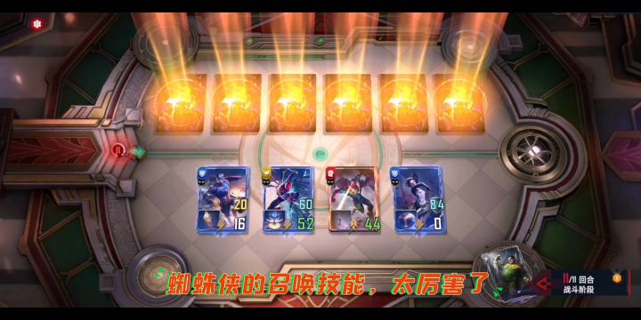 蜘蛛眩晕流,让对方防不胜防截图