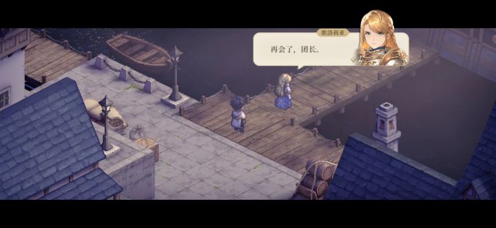 建议做成买断制游戏截图