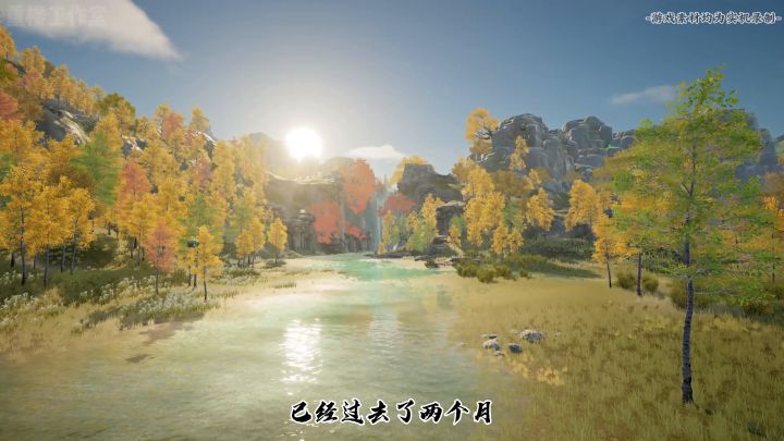 《蜀山:初章》系列之论非酋如何在开放世界里修仙截图