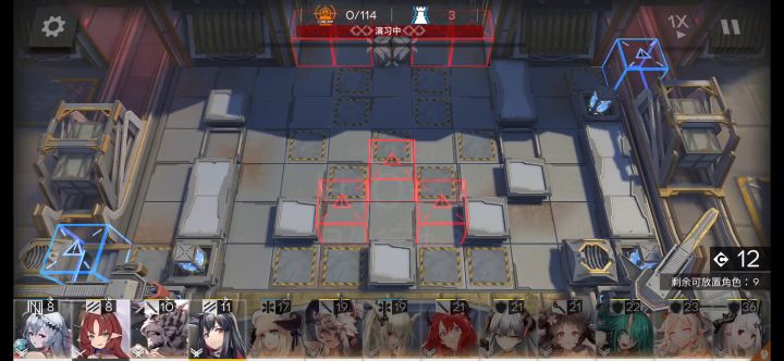 刮痧星熊截图