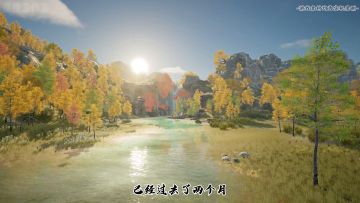 《蜀山：初章》系列之论非酋如何在开放世界里修仙
