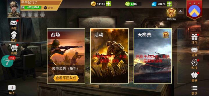 两万钻石开箱视频虎王截图