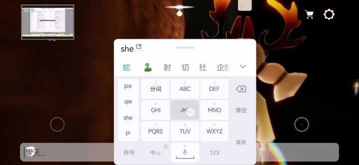 设计师你睡了吗?我横竖睡不着截图