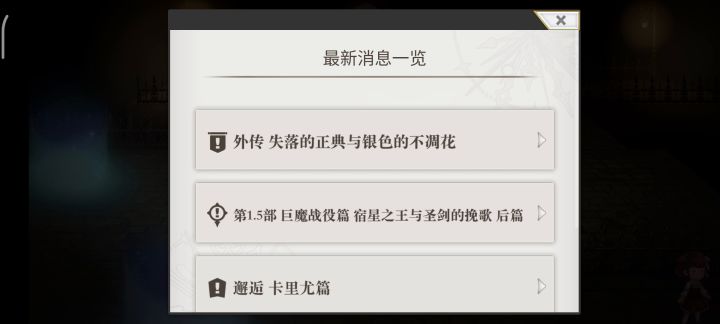 这是穿越了吧截图