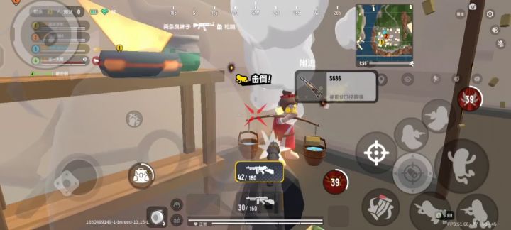 大家去快手关注我呀截图