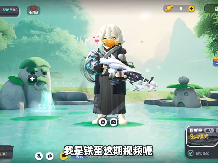 我出息了,哈哈哈截图