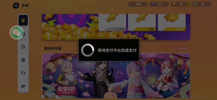 完了,我穷了……余额只剩六块了……截图