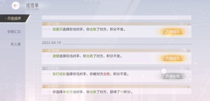 谁和我一起锤他截图