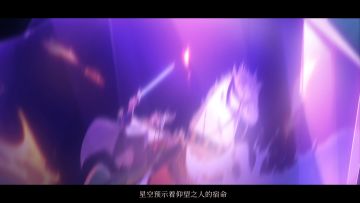 回帖赢switch｜「黑暗中的困兽 它眼神多像我」《三国志幻想大陆：国创加强版》游戏剧情动画