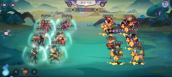 关于夔（kui）牛技能与灵印参水猿 2截图