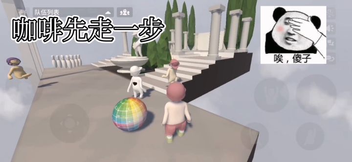 脑子不太好的果子截图