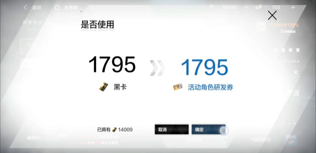 video-2577310