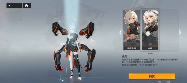 这皮肤真敢要啊截图