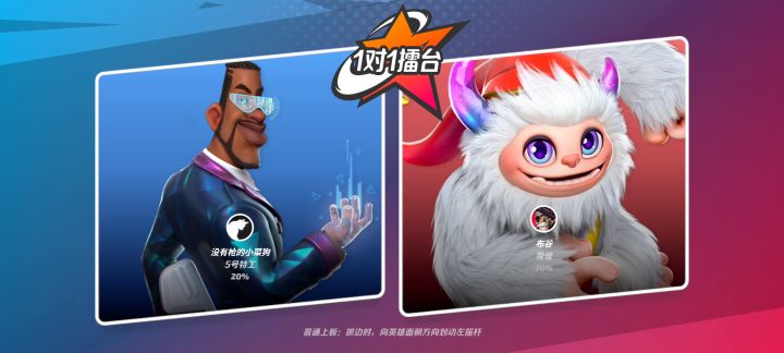 特工无伤通关雪怪截图
