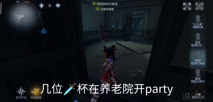 蝴蝶女大战琵琶女截图