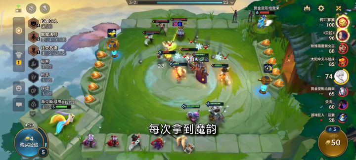 #新游观察局#金铲铲霓虹之夜:魔蕴小法,伤害恐怖如斯截图
