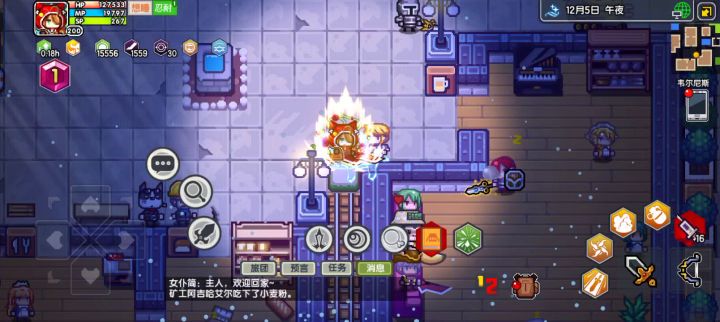 终于以太天了,洗以太截图