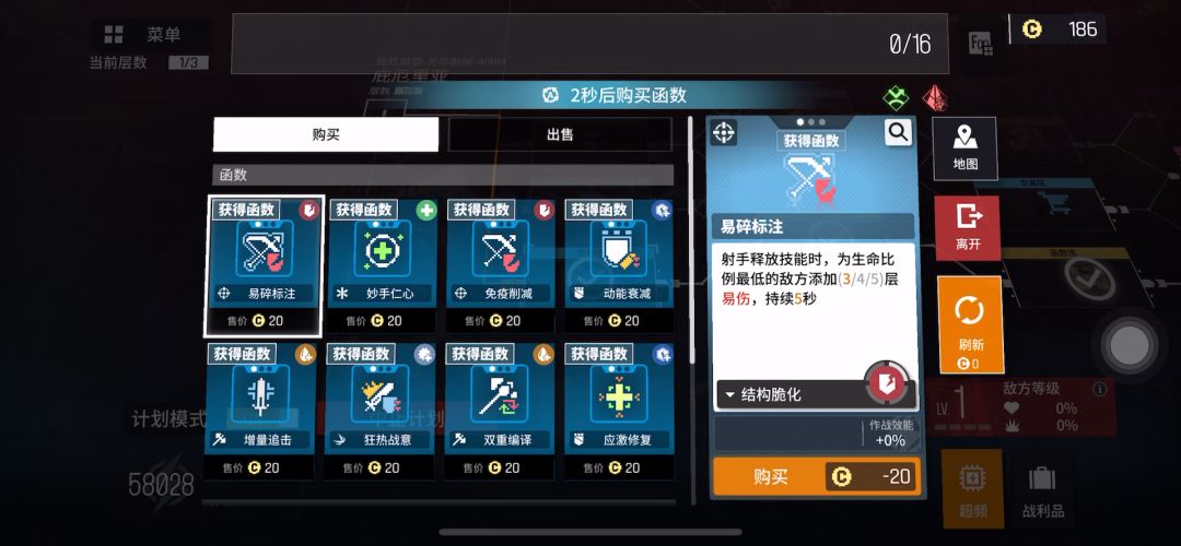 新人避坑贴，马吉如果抽到的话单纯坦来说优先克罗琦截图