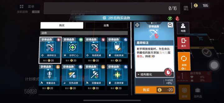 新人避坑贴,马吉如果抽到的话单纯坦来说优先克罗琦截图