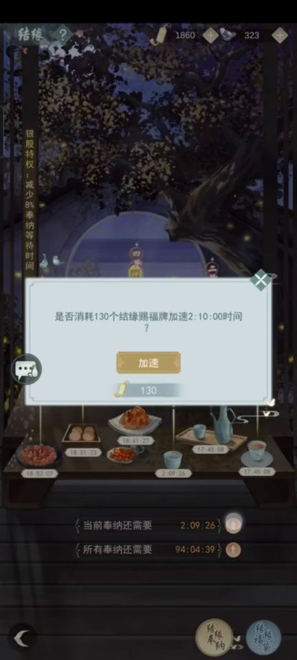 视频是群里看到的 顺手就保存了 来 你告诉我 这是你一个关闭就能解决的东西吗?截图
